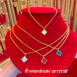 สร้อยคอทอง1สลึง YHGOLD ระย้าฝังเพชร/ลงยา ทองคำเยาวราชแท้96.5…