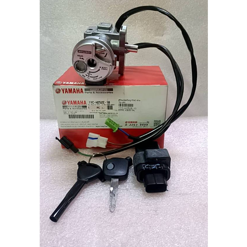 สวิทช์กุญแจ(สวิทแจชุดใหญ่) Yamaha FINO'FI/FINO125'I รุ่นหัวฉีดสวิทแจรีโมท แท้ศูนย์1YC-H252E-10