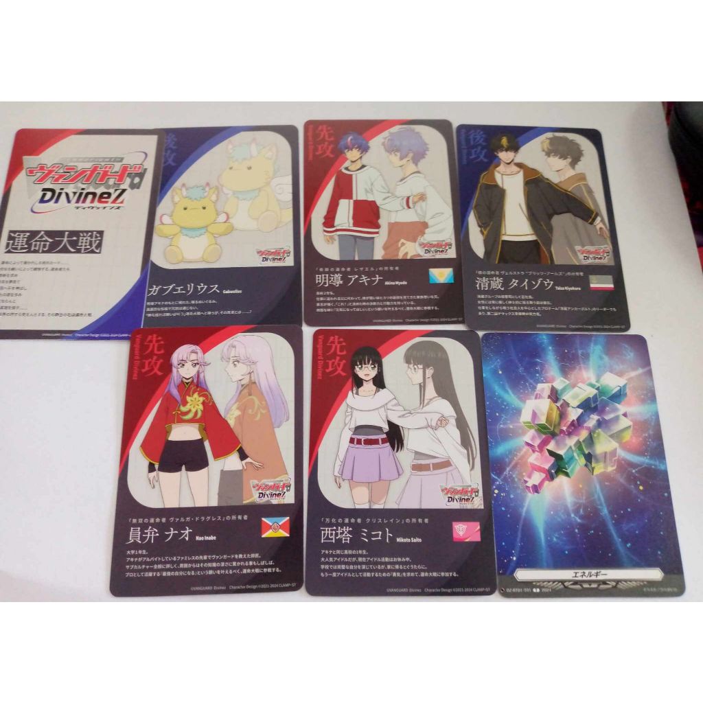 การ์ดเเวนการ์ดญี่ปุ่น Energy(Mikoto Saito) DZ-BT01/T01 C