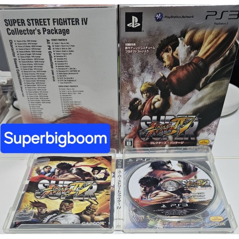 PS3 SUPER STREET FIGHTER IV BOXSET (Zone3)