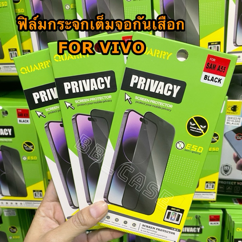 ฟิล์มกระจกนิรภัยเต็มจอกันเสือก รุ่นVIVO V21/V23/V23E/V25/V20/V20Pro !!ตรงรุ่น!! (Full Glass) สินค้าพร้อมส่งในไทย