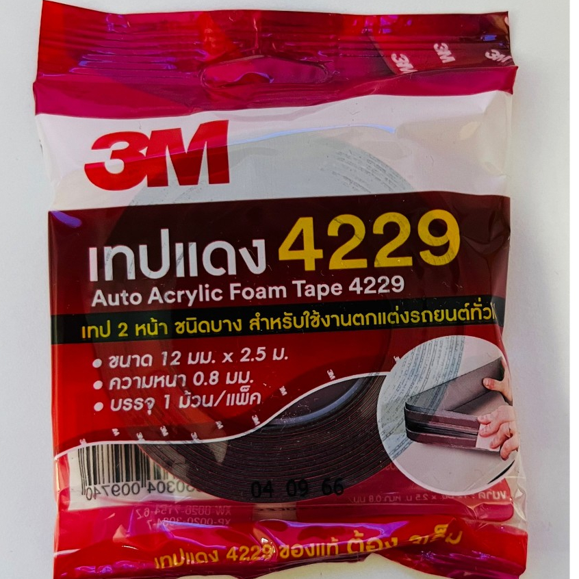 3M เทปโฟม 4229 ของแท้ 100% มีความยาว 2 ขนาด หนา 0.8 mm กาวสองหน้า อย่างดี ใช้ติดรถยนต์ เทปติดคิ้วรถ