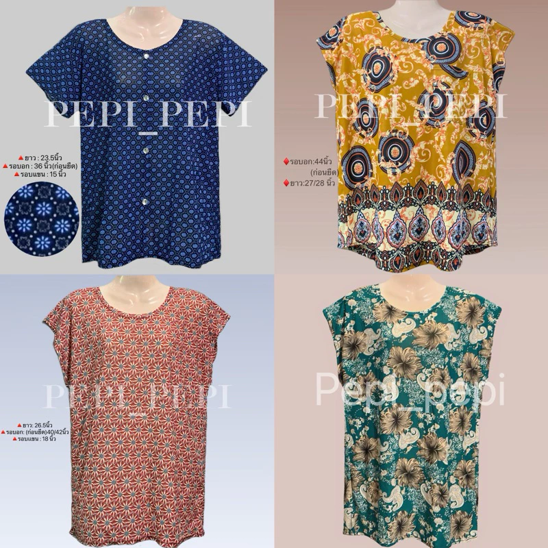 เสื้อผ้าสะดุ้ง แขนสั้น เสื้อคอกลม ใส่สบาย ไม่ร้อน ผ้าเด้ง คนเเก่