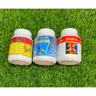 อาหารไก่พื้นเมือง อาหารนก รุ่นโปรพลัส สูตรนกพิราบแข่ง