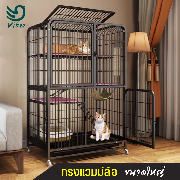 Vibes กรงแมว กรงแมวขนาดใหญ่ พิเศษ 3ชั้น 4ชั้น กรงแมว ไม่เป็นสนิมง่าย ประกอบง่าย มีล้อและบันได