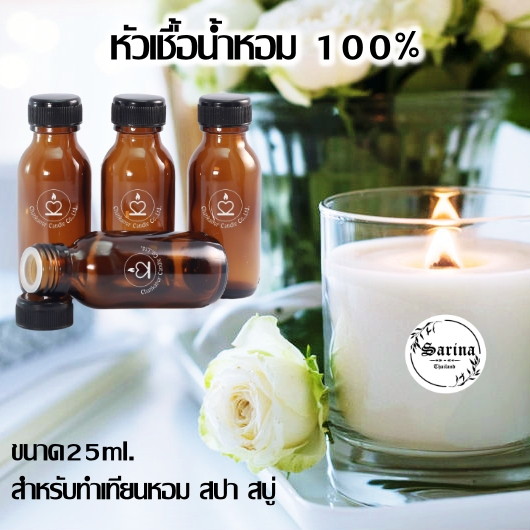 ฟ้า - กลิ่นดอกบัว ขนาด 25 ml. สำหรับทำเทียนหอม เทียนสปา สบู่