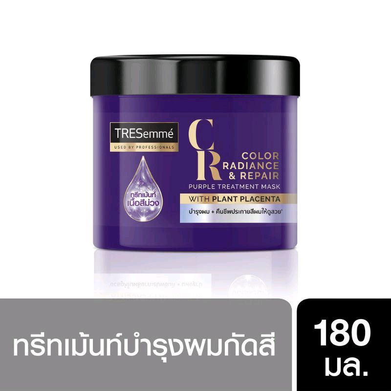 TRESemme เทรซาเม่ ทรีทเม้นท์ ม่วง สำหรับผมกัดสี TRESemme Purple Treatment Bleached Hair ผมกัดสี ผมทำสีอ่อน