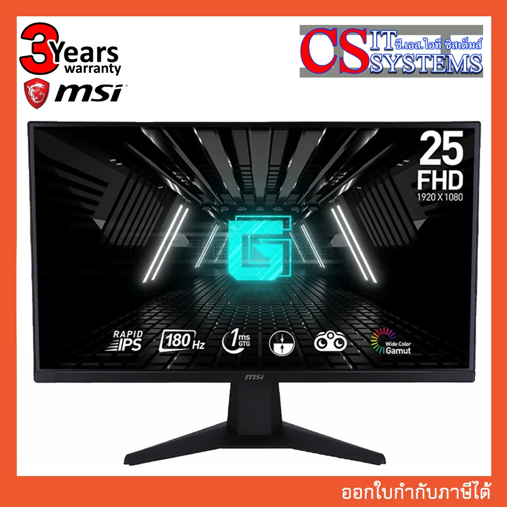 MONITOR MSI G255F - 24.5" RAPID IPS 180Hz AMD FREESYNC