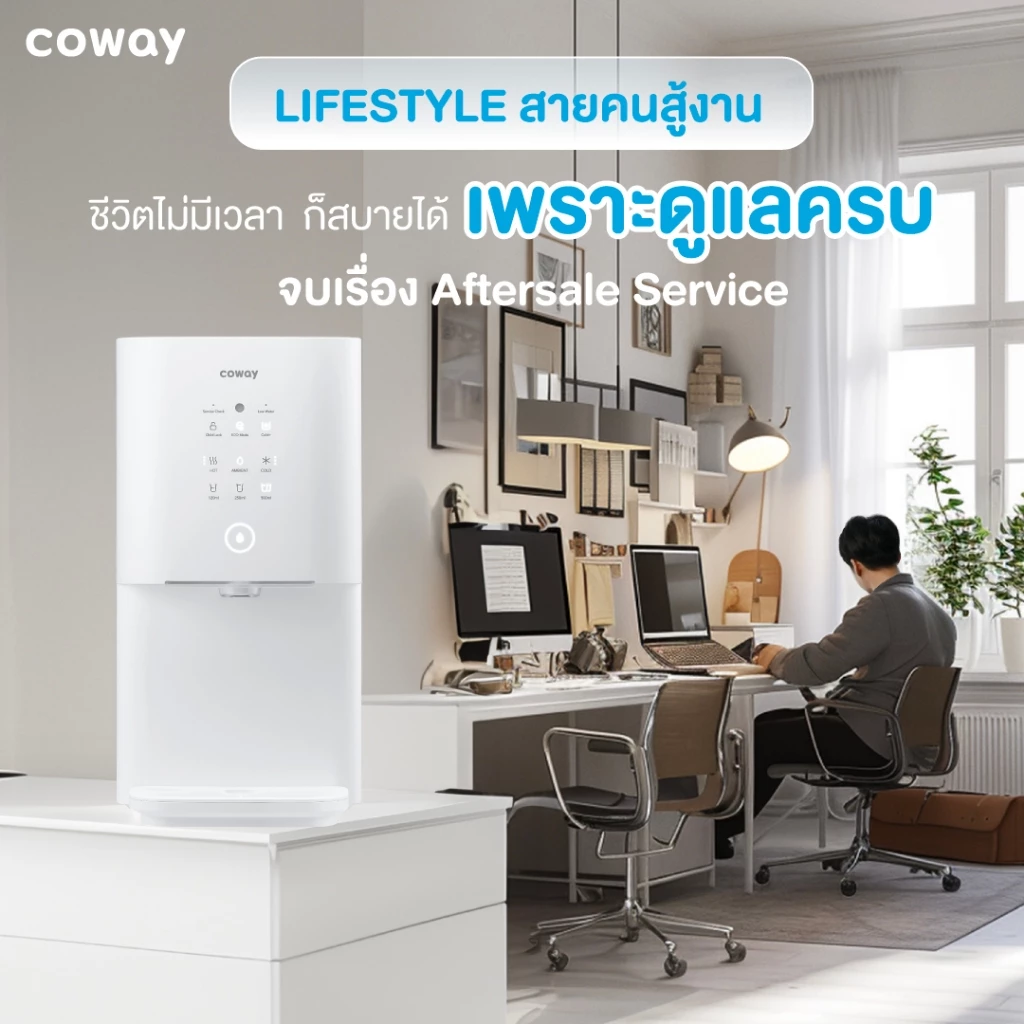 เครื่องกรองน้ำ Coway thumbnail 3