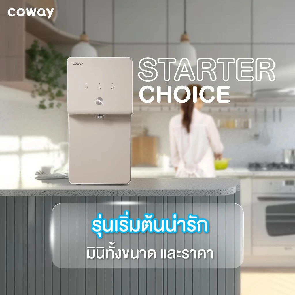 เครื่องกรองน้ำ Coway thumbnail 10