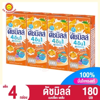 [ 1 แพค ]ดัชมิลล์ นมเปรี้ยว 180 มล. 5รสชาติ