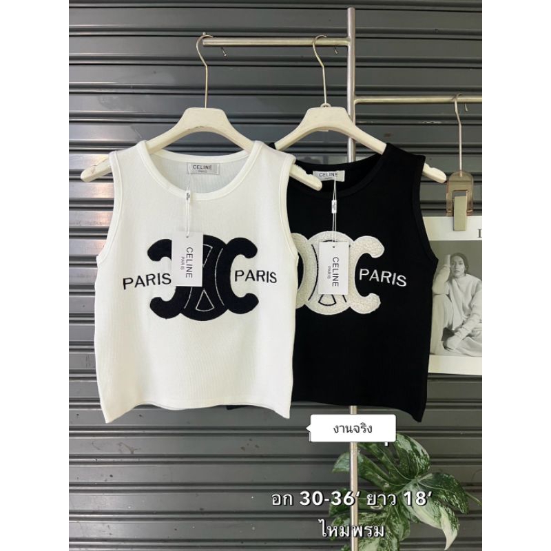 GoodNine พร้อมส่ง เสื้อแขนกุดไหมพรมงานปักโลโก้หรูงานสวยน่ารักสุดๆผ้าเนื้อดียืดหยุ่นเยอะงานป้าย