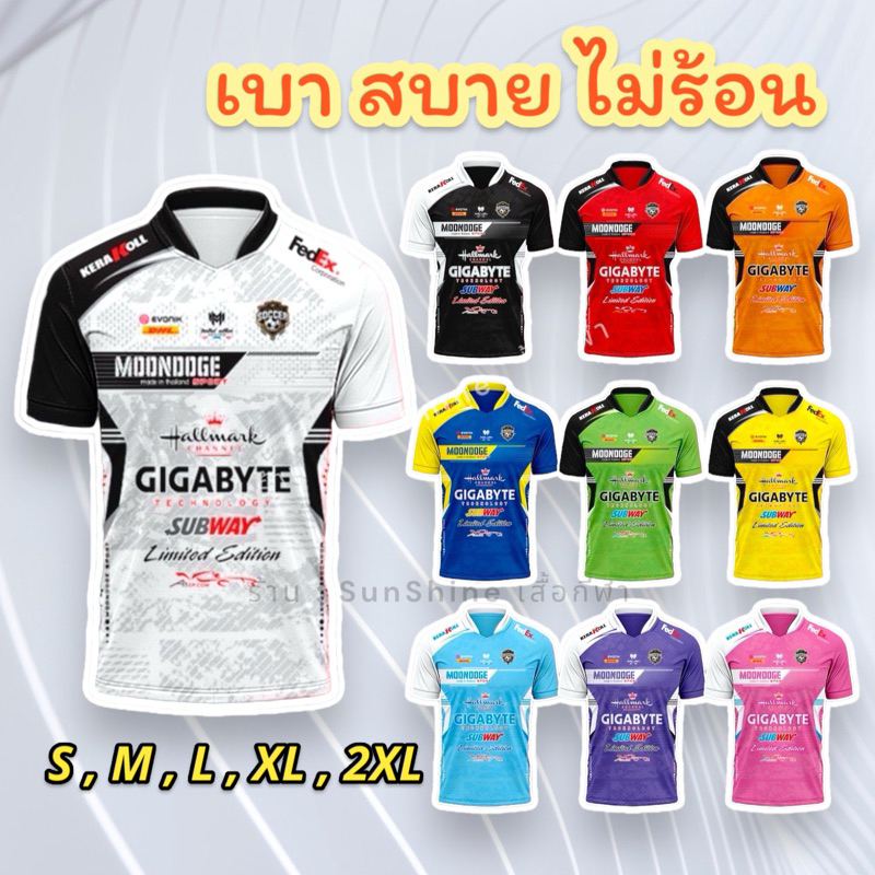 [มาใหม่!! ลายกระแส] เสื้อกีฬา เสื้อพิมพ์ลาย นุ่ม ลื่น ระบายอากศดี ไม่ร้อน ผู้หญิง ผู้ชาย