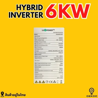 LUXPOWER hybrid offgrid inverter 6000w 48v ขนานเครื่องได้ ผสมไฟได้ มี CT พร้อม mppt 140A ใหม่ล่าสุด