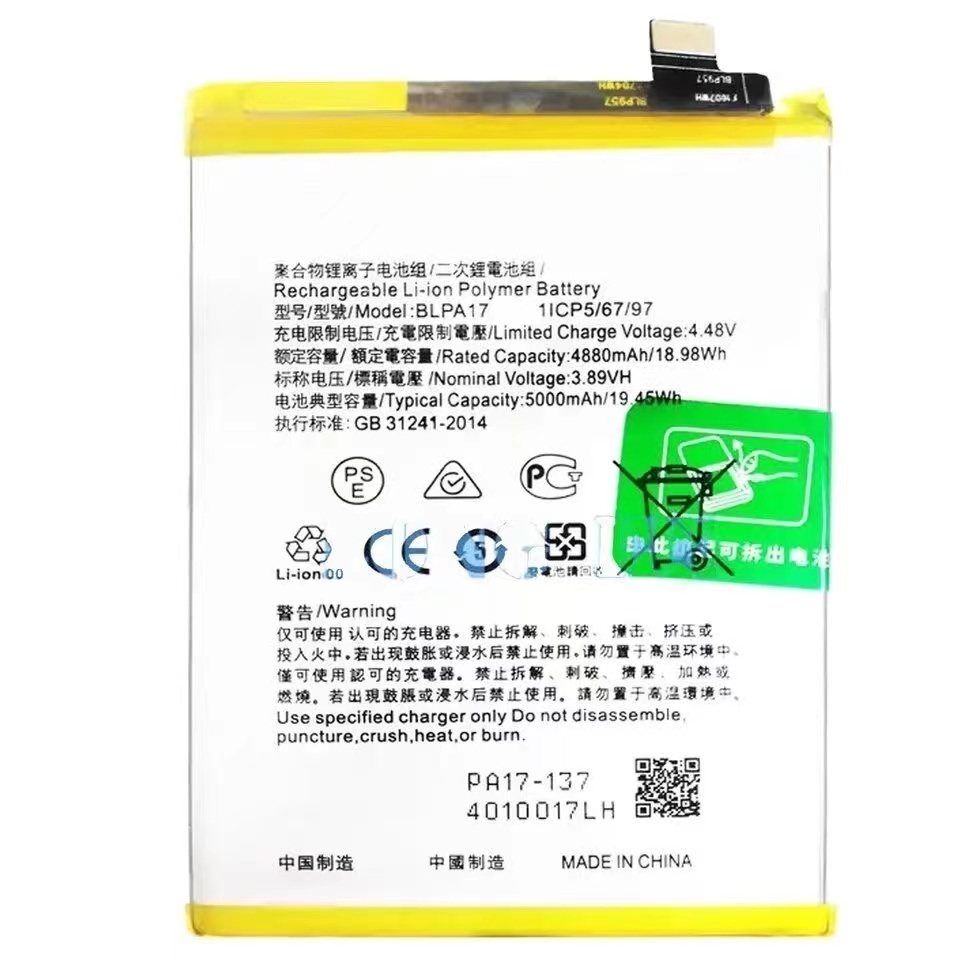 แบตเตอรี่ OPPO Realme C53 Battery Model BLPA17