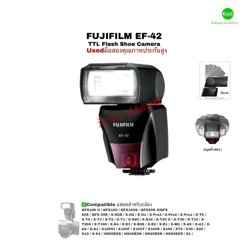 FUJIFILM EF-42 Flash Shoe TTL แฟลชกล้องดิจิตอล for Digital Camera X Series  X-A2 X-H1 X-Pro3 X-T20 X