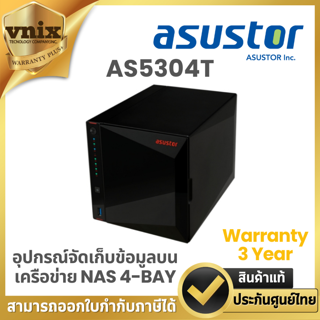 Asustor AS5304T อุปกรณ์จัดเก็บข้อมูลบนเครือข่าย NAS 4-BAY By Vnix Group