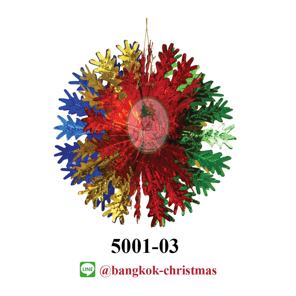 โคมแขวน ของประดับ ของตกแต่ง เทศกาลคริสต์มาส โคมบอลผักชี ขนาด 8 นิ้ว (5001-03)
