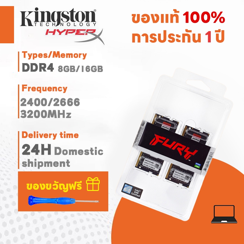 【สินค้าเฉพาะจุด】2pcs/Set Kingston Fury 8GB/16GB Laptop RAM  DDR4  2400/2666/3200MHZ SODIMM notebook