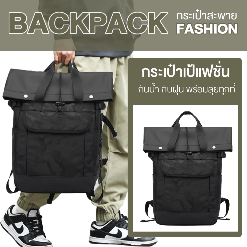 K88 กระเป๋าเป้สะพายหลัง กระเป๋าเดินทาง-เดินเขา ท่องเที่ยว กันน้ำได้ กระเป๋าเป้ใบใหญ่
