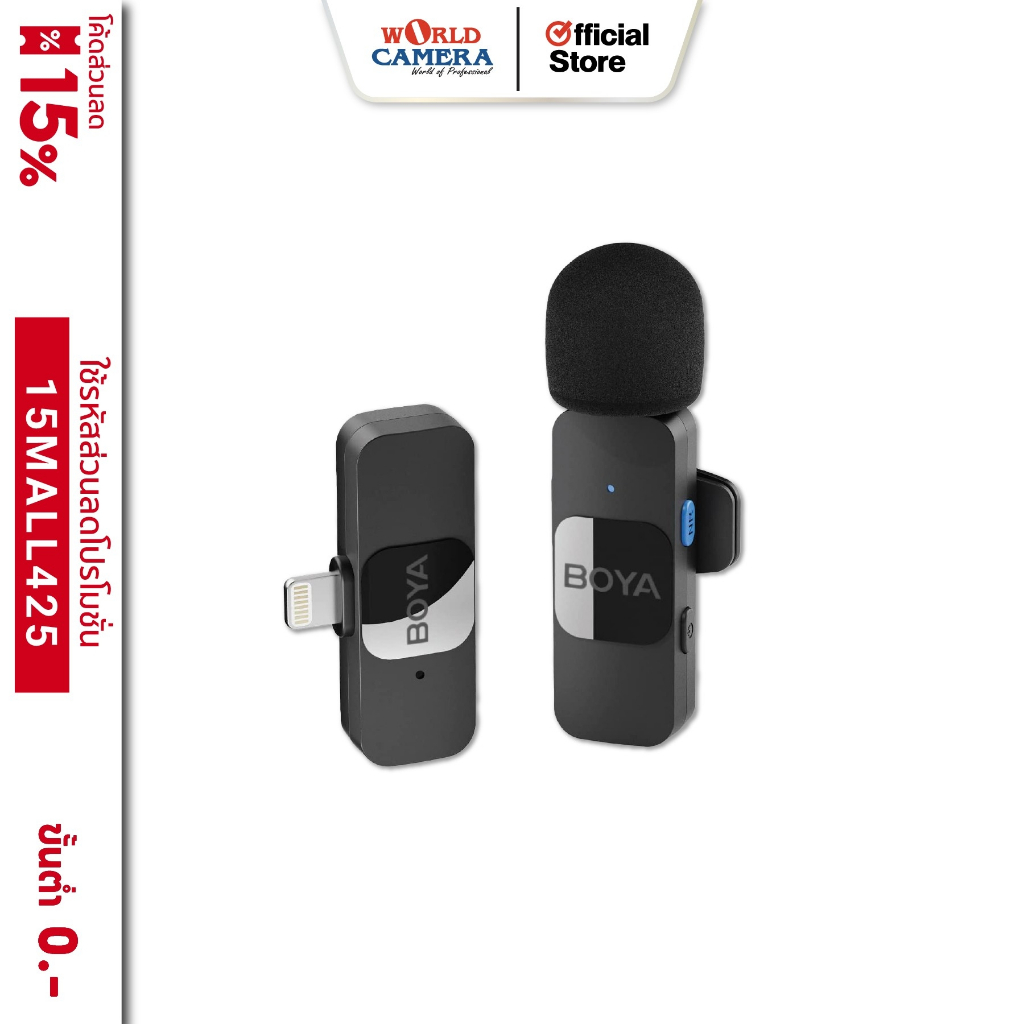 BOYA BY-V10 II ULTRACOMPACT 2.4GHZ WIRELESS MICROPHONE SYSTEM