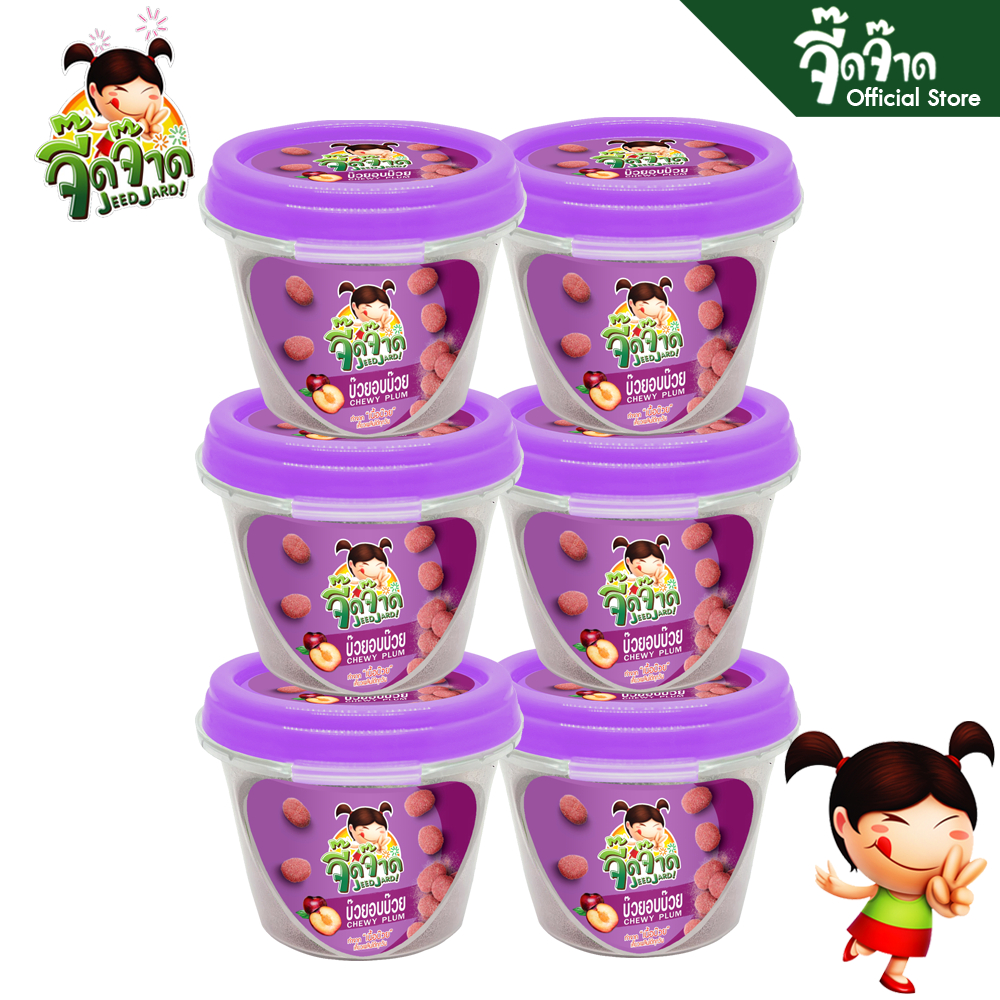 จี๊ดจ๊าด บ๊วยอบบ๊วย 40 กรัม (แพ็ค 6 กระปุก) ขนาด 240 กรัม