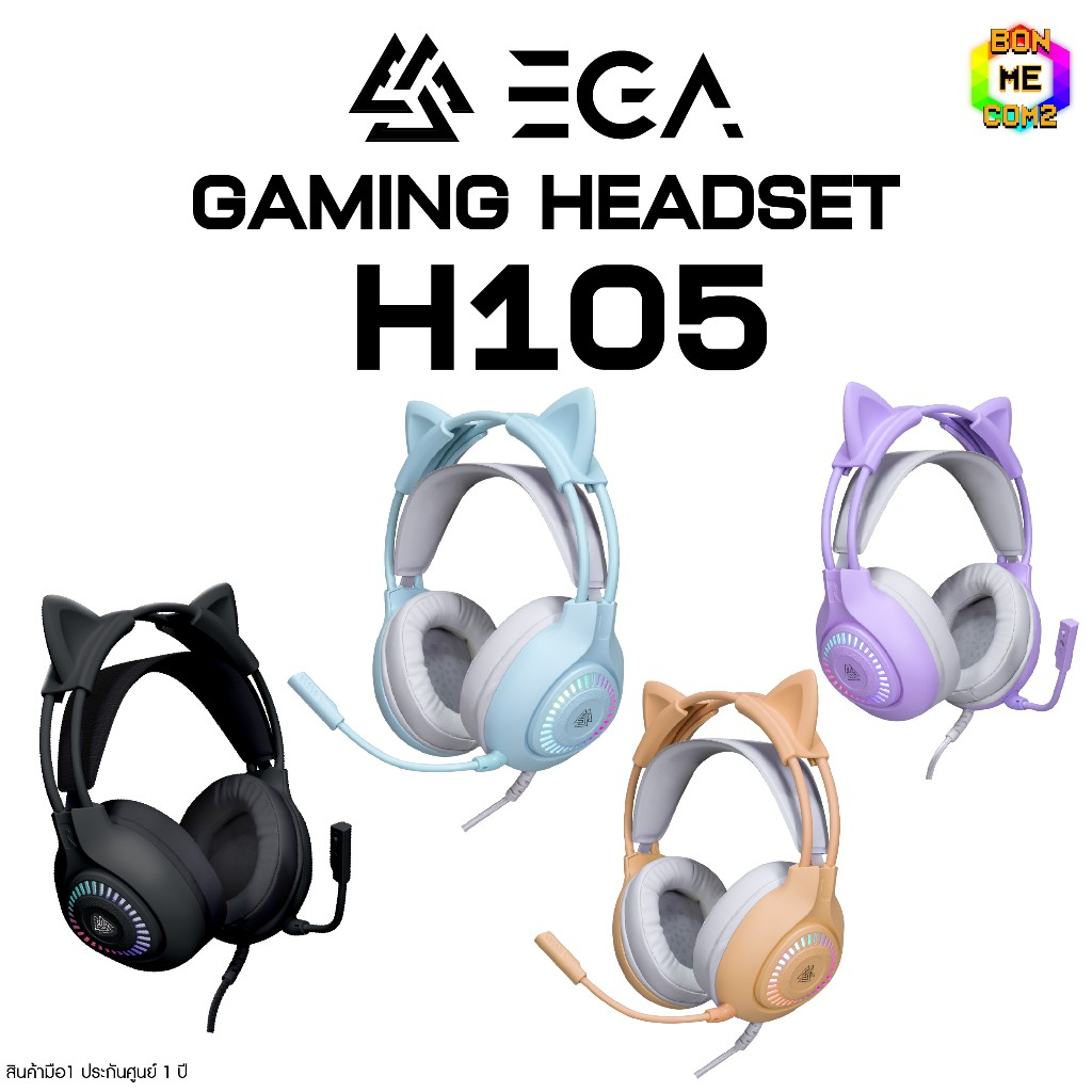 หูฟังเกมมิ่ง EGA LITE H105 LITE หัวเสียบแบบ USB *หูแมวถอดออกได้*