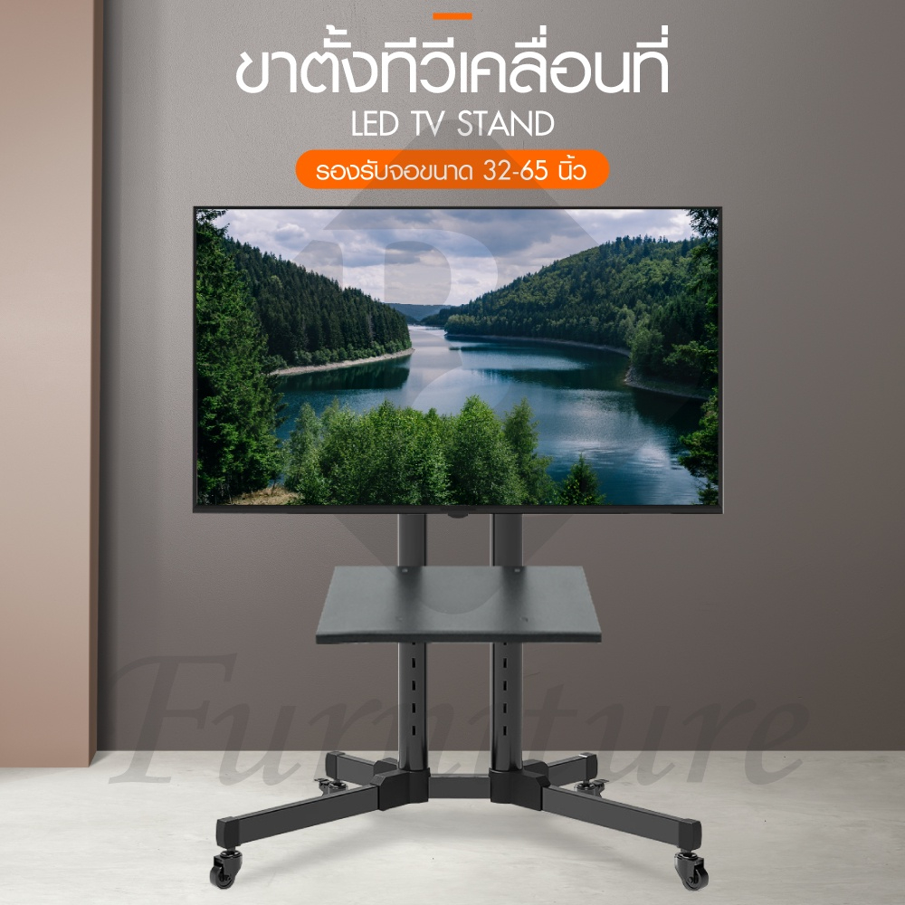 [ขายดี] ขาตั้งทีวีล้อเลื่อน ขาตั้งทีวี มีล้อ มีชั้นวาง TV Stand รุ่น TS1 ขาแขวนทีวี (32-65นิ้ว) เหล็