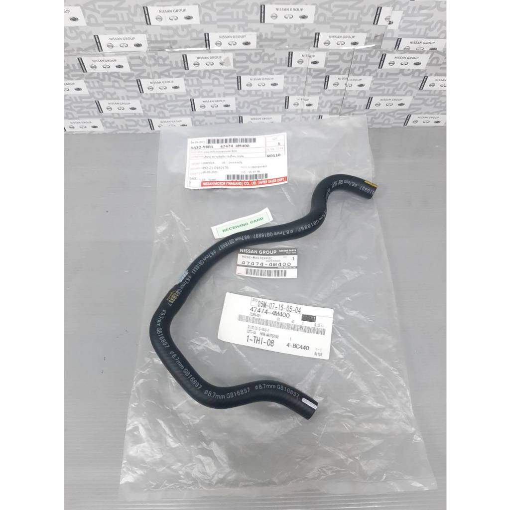 ท่อแวคคั่มหม้อลมเบรค สำหรับ NISSAN NEO N16 QG16DE , QG18DE 47474-4M400