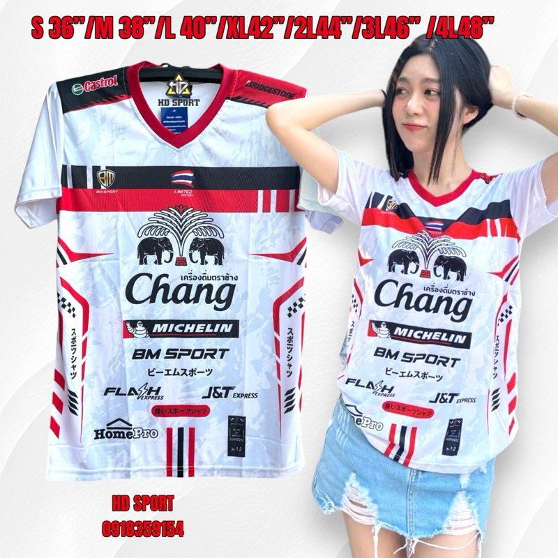 เสื้อกีฬาคอวีBMช้าง-2 ทรงตรงใส่ได้ชายหญิง สินค้าพร้อมส่ง