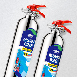 ♞เครื่องดับเพลิงแบบติดยานพาหนะ, เครื่องดับเพลิงแบบพกพาขนาดเล…