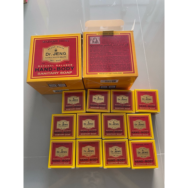 สบู่Hand&Bodyขนาด50กรัมจำนวน12ก้อนในกล่องใหญ่ - รูปที่ 2