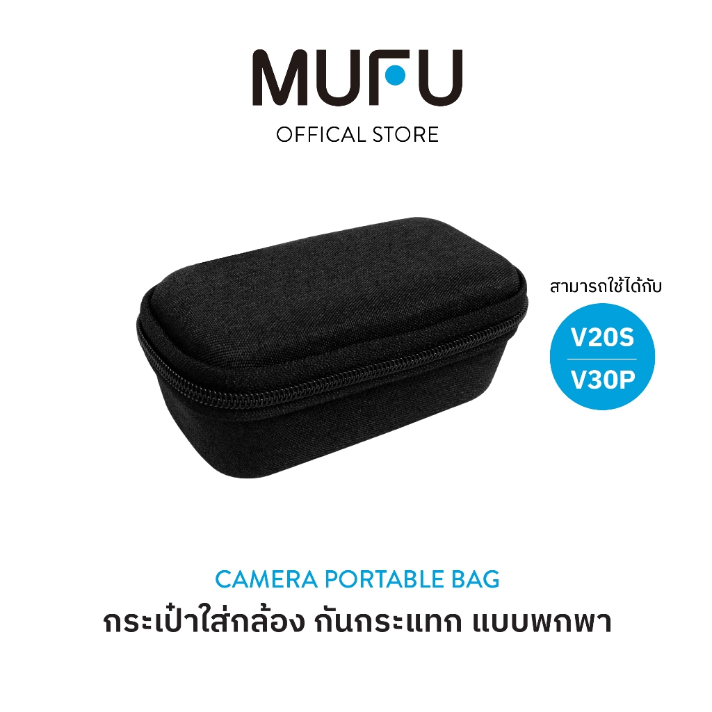 MUFU Camera bag กระเป๋ากล้อง V20S V30P V70P อุปกรณ์เสริม กระเป๋ากันกระแทก