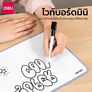 Deli กระดานไวท์บอร์ดตั้งโต๊ะ กระดานแม่เหล็ก ไวท์บอร์ดมินิ แนวตั้งแนวนอน เขียนได้1ด้าน Hanging Board