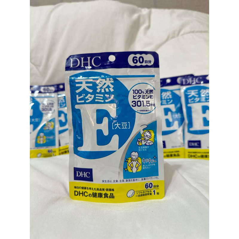 DHC Vitamin E (60วัน) exp. 02 2027