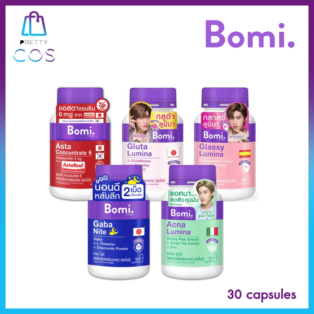Bomi Gluta & Glassy Lumina & Bomi Asta Concentrate 6 30 capsules โบมิ กลูต้า ลูมินา & โบมิ กลาสซี่ ล
