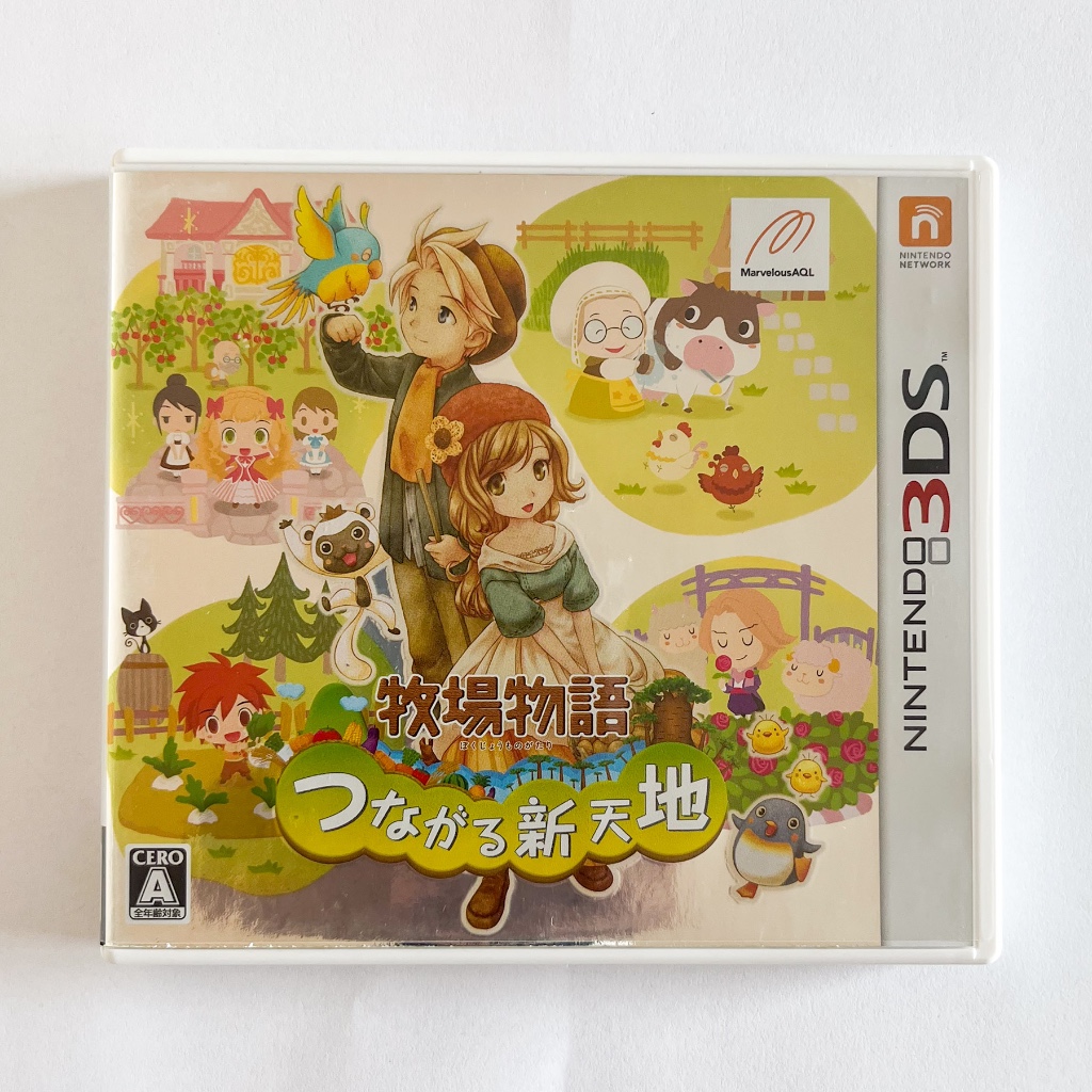 ตลับแท้ Nintendo 3DS : Story of Seasons มือสอง โซนญี่ปุ่น (JP)