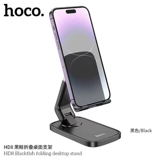 HOCO HD8ที่วางมือถือ ขาตั้งมือถือ ที่วางโทรศัพท์ ที่วาง Tablet บนโต๊ะ พับเก็บได้
