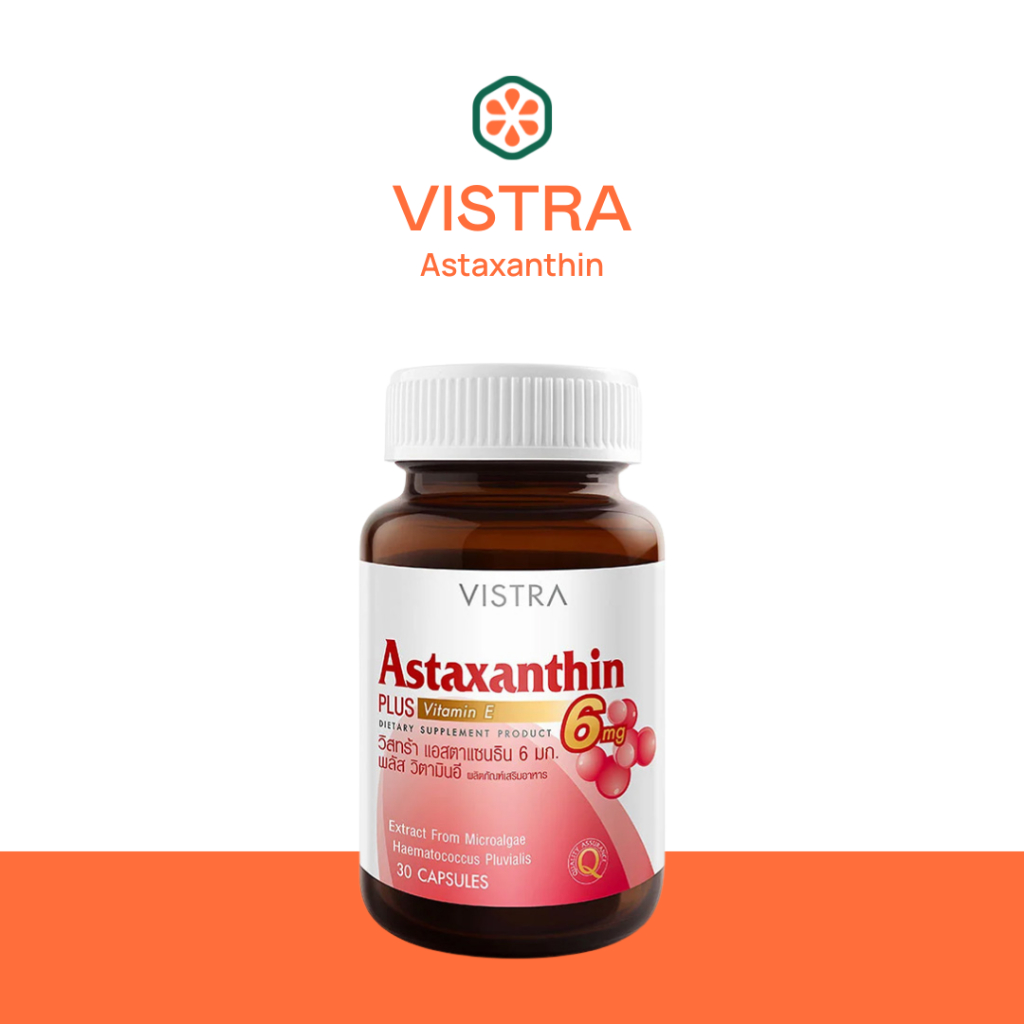 Vistra Astaxanthin 6 mg. l วิสทร้า-แอสตาแซนธิน 6มก. บำรุงผิว ชะลอวัยให้ผิวอ่อนเยาว์ บรรจุ 30 เม็ด