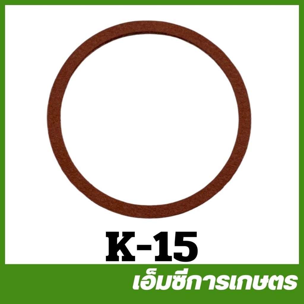 K-15 แหวนรองปลอก 706,800BS เครื่องพ่นยาเคียว เคียวริสึ