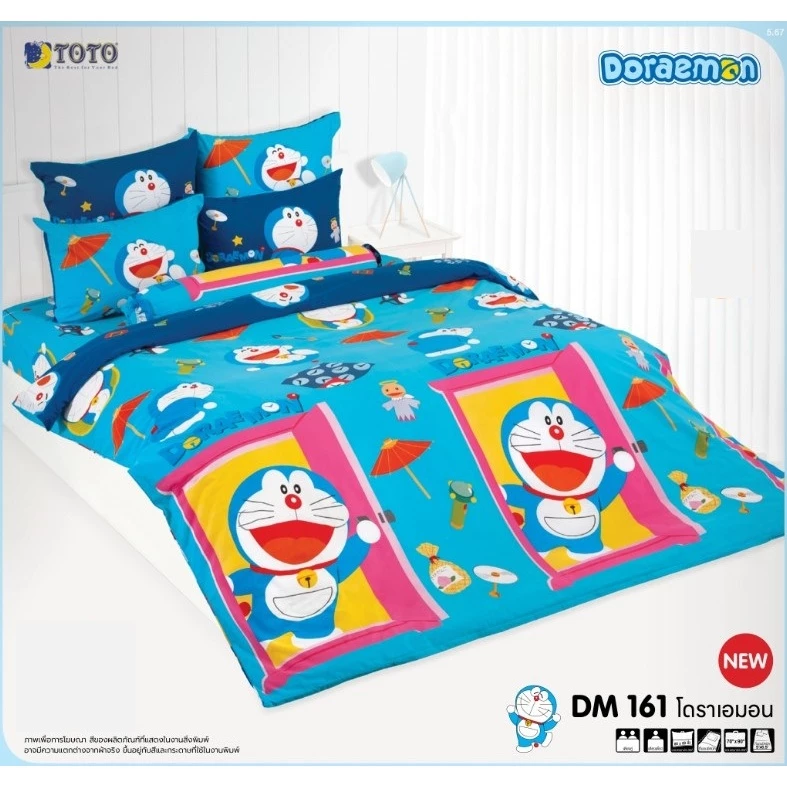 DM161: ผ้าปูที่นอน ลายโดราเอมอน Doraemon/TOTO