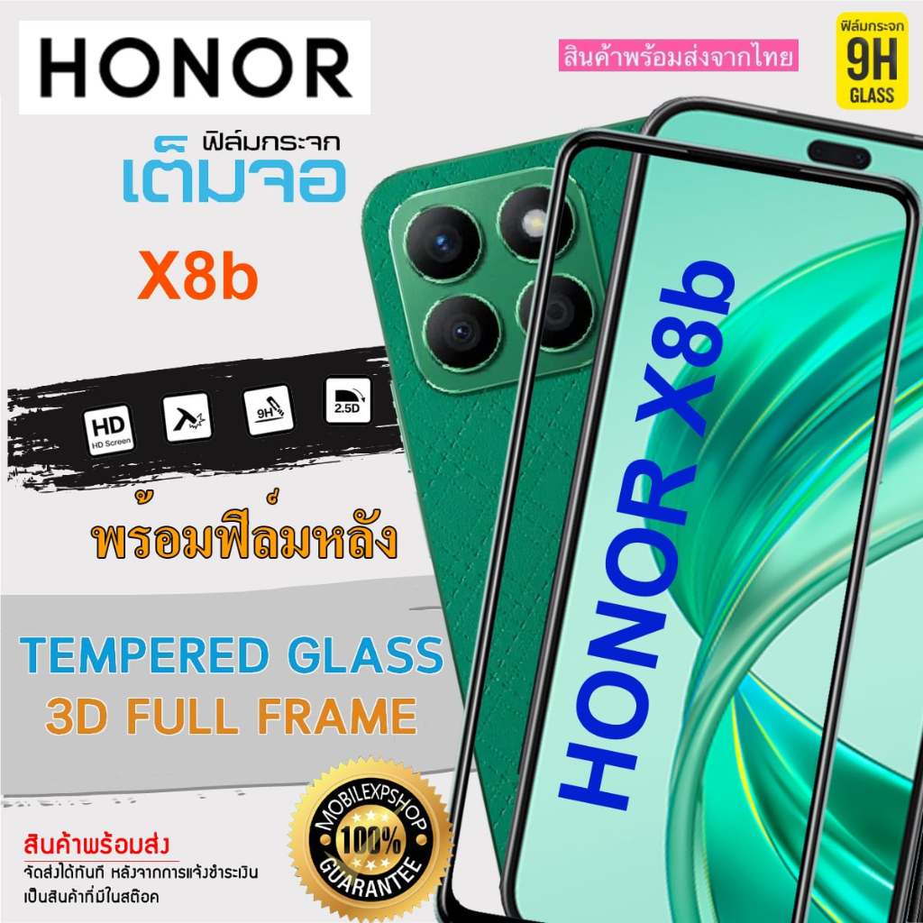 i-fin ฟิล์มกระจกนิรภัย เต็มจอ 5D กาวเต็มแผ่น สำหรับ Honor X8b