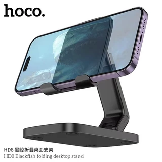 HOCO HD8ที่วางมือถือ ขาตั้งมือถือ ที่วางโทรศัพท์ ที่วาง Tablet บนโต๊ะ พับเก็บได้