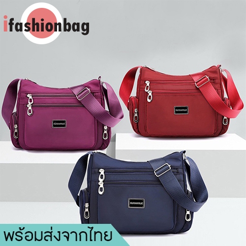 (มีส่งด่วน) ifashionbag(IF1089)กระเป๋าสะพายข้างผ้าไนล่อนช่องเยอะสุดคุ้ม
