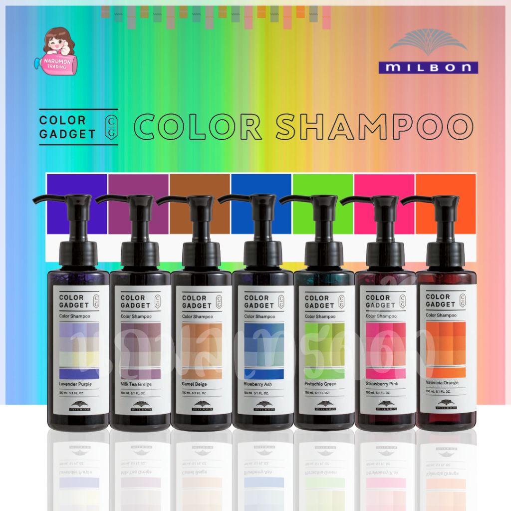Milbon Color Gadget Color Shampoo 150ml แชมพูเปลี่ยนสีผม มี 7 เฉดสี