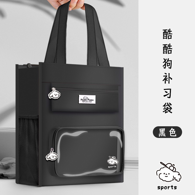 KC142 กระเป๋าหนังสือ กระเป๋าใส่เอกสาร อเนกประสงค์ พร้อมส่ง