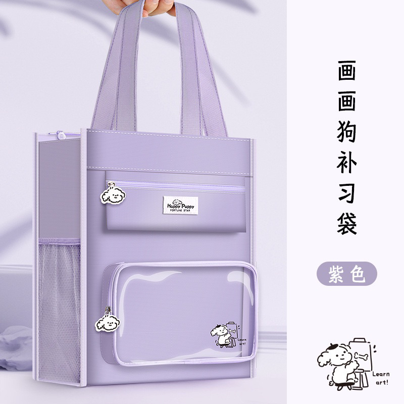 KC142 กระเป๋าหนังสือ กระเป๋าใส่เอกสาร อเนกประสงค์ พร้อมส่ง
