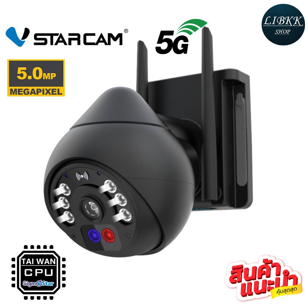 แนะนำ 💥  Vstarcam CS96 PRO WIFI 5.8G 5.0MP  Ai กล้องวงจรปิด  กล้องวงจรไร้สายภายนอก outdoor ภาพสี