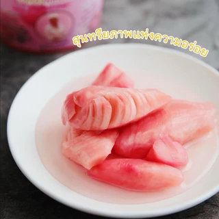 [มีส่งด่วน] ขิงอ่อนดองสามรส 1 กระปุก [ขิงดอง คุณยายแอ๋ว] สินค้าOTOP เนื้อขิงอ่อน 400 กรัม เก็บได้นานถึง 1 ปี