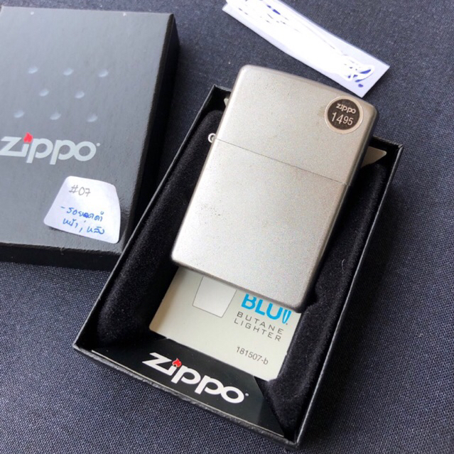 ถังนอก ถังเปล่า ZIPPO 205 ปี 09 สีเงิน มีตำหนิ (#07)